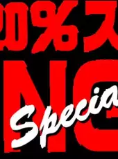 Asuka 120% Special Burning Fest.