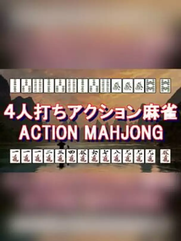 Action Mahjong