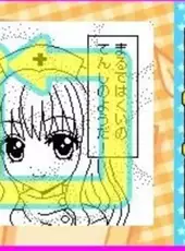 Let's Mangaka DS Style