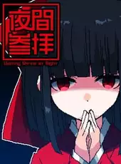 Visiting Shrine at Night