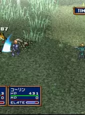 Asuncia: Matsue no Jubaku