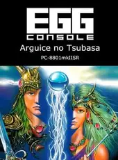 Eggconsole: Arugisu no Tsubasa