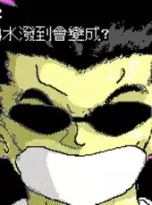 Ranma