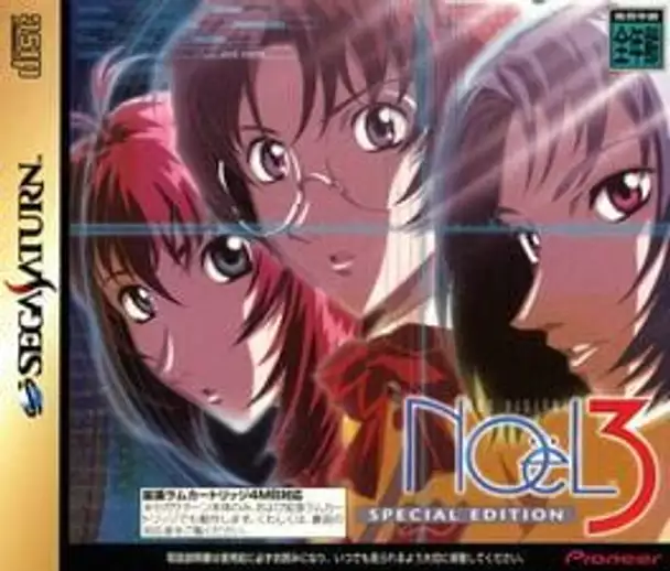 Noel: Not Digital 3