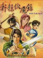 Xuan-Yuan Demonbane Chronicles