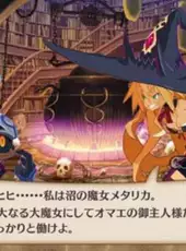 The Witch and the Hundred Knight