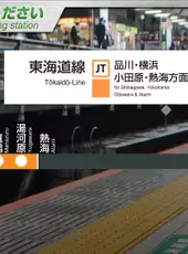 JR East Train Simulator: Tokaido Line - Tokyo to Atami E233-3000 Series