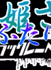 Mushihime-sama Futari: Black Label