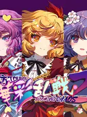 Touhou Blooming Chaos 2: Chara Pack 1