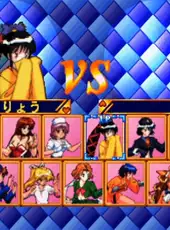 Seifuku Densetsu Pretty Fighter X