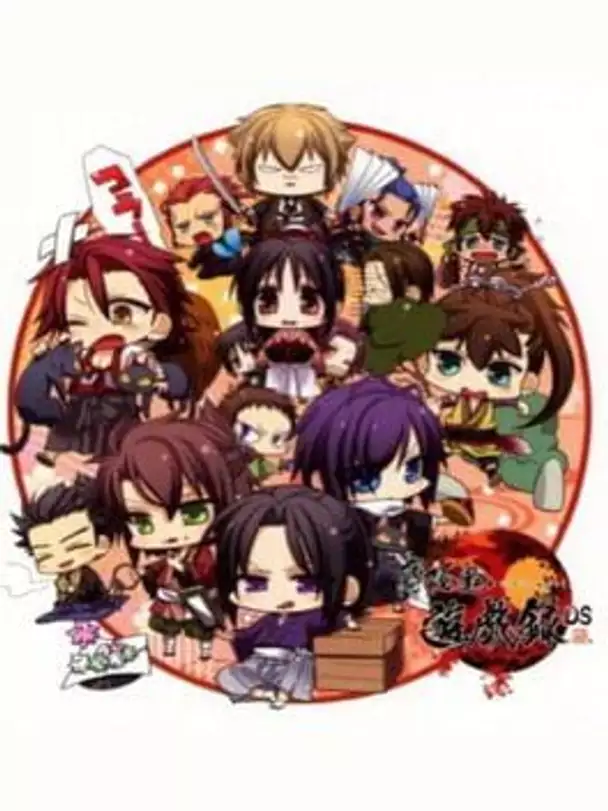 Hakuoki Yuugiroku DS