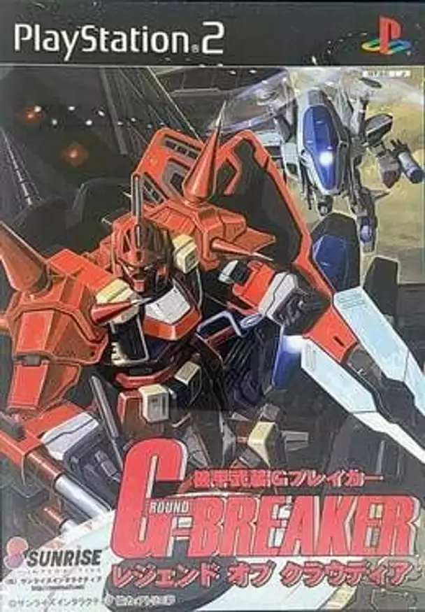 Kikou Busou G-Breaker: Legend of Cloudia