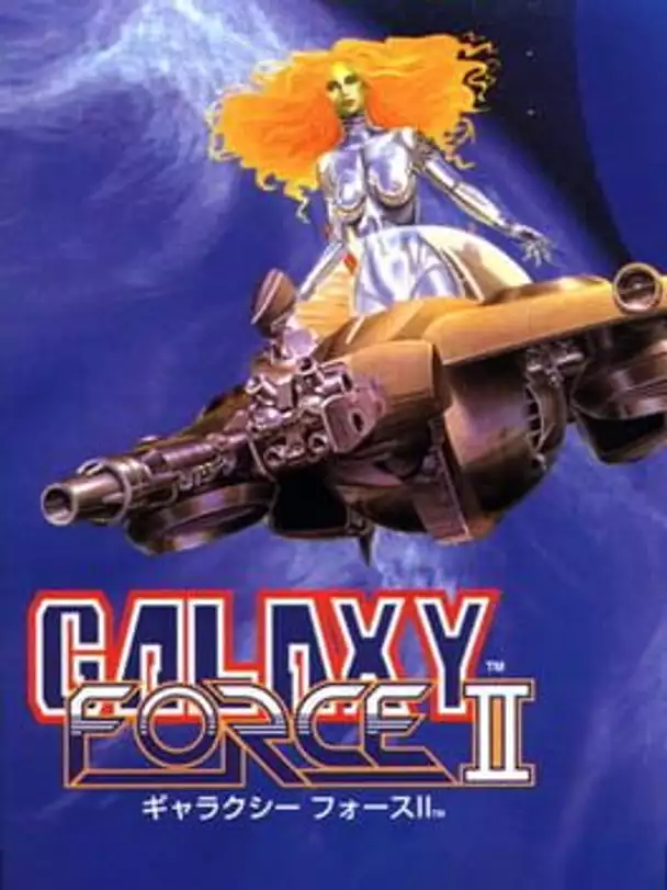 Sega Ages Vol. 12: Galaxy Force II