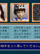 Ganso Family Mahjong