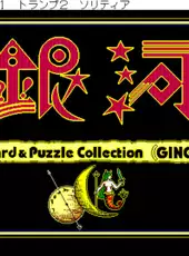 Card & Puzzle Collection Ginga