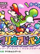 Yoshi's Island: Super Mario Advance 3