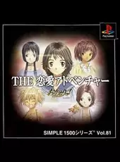 Simple 1500 Series Vol. 81: The Renai Adventure - Okaeri!