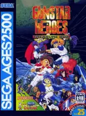 Sega Ages 2500 Vol. 25: Gunstar Heroes Treasure Box