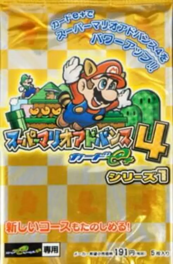 Super Mario Advance 4: Card e+ - Series 1