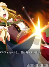 Revue Starlight: El Dorado