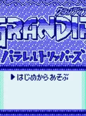 Grandia: Parallel Trippers