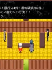 Rakuen Hakai