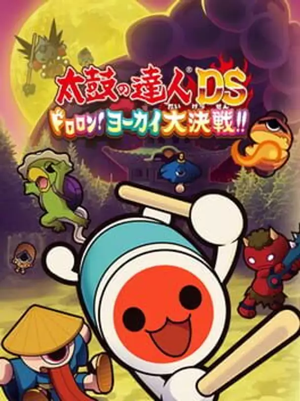 Taiko no Tatsujin DS: Dororon! Yokai Daikessen!!