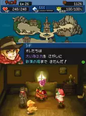 Cid to Chocobo no Fushigi na Dungeon Toki Wasure no Meikyuu DS+