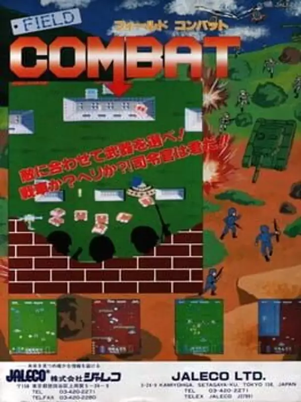 Field Combat
