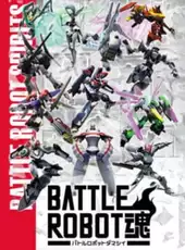 Battle Robot Damashii