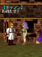 Mori no Oukoku