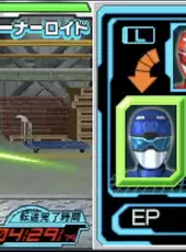 Tokumei Sentai Go-Busters