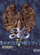 Ys V: Lost Kefin, Kingdom of Sand