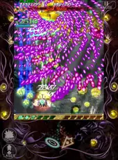 Mushihime-sama Futari: Black Label