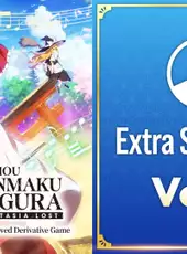 Touhou Danmaku Kagura: Phantasia Lost - Extra Song Pack 4