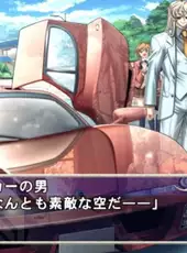 Yatohime Zankikou: Ken no Maki