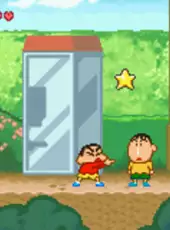 Crayon Shin-Chan: Densetsu wo Yobu Omake no to Shukkugaan!