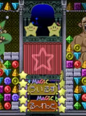 Kurukuru Twinkle: Onegai Ohoshisama