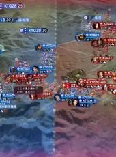 Nobunaga's Ambition: Hadou
