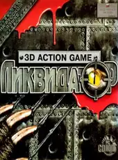 Liquidator: 3D Action Game