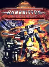 GunGriffon: Allied Strike