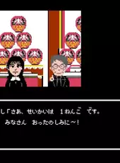 Quiz Seikai ha Ichinengo presents Atsushi no Meitantei