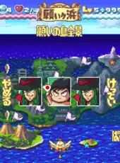 Nangoku Shounen Papuwa-kun