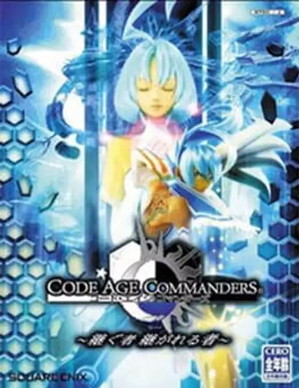 Code Age Commanders: Tsugu Mono Tsugareru Mono