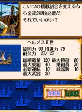 Uncharted Waters: New Horizons