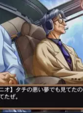 Elysion: Eien no Sanctuary