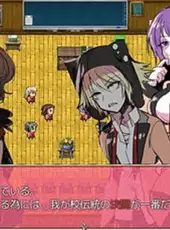 Shirobara Gakuen Satsujin Jiken