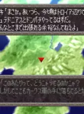 Super Robot Taisen EX