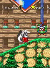 Cooly Skunk
