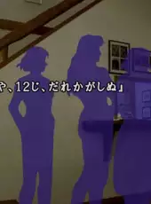 Kamaitachi no Yoru x3
